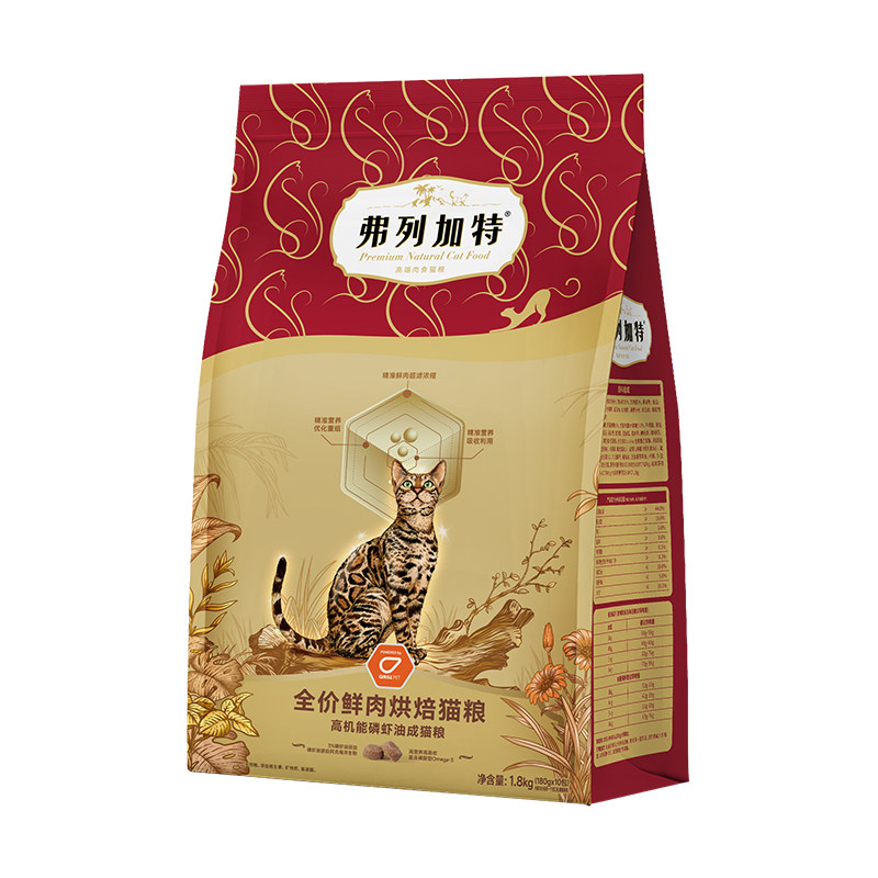弗列加特鲜肉烘焙猫粮美毛护肠
