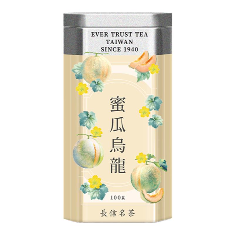 長信名茶臺灣進口蜜瓜烏龍茶冷泡茶奶香水果花茶送女生伴手禮盒裝