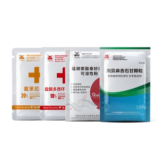 兽药猪支原体咳喘药猪感冒呼吸道药氟苯尼考多西环素泰妙菌素兽用