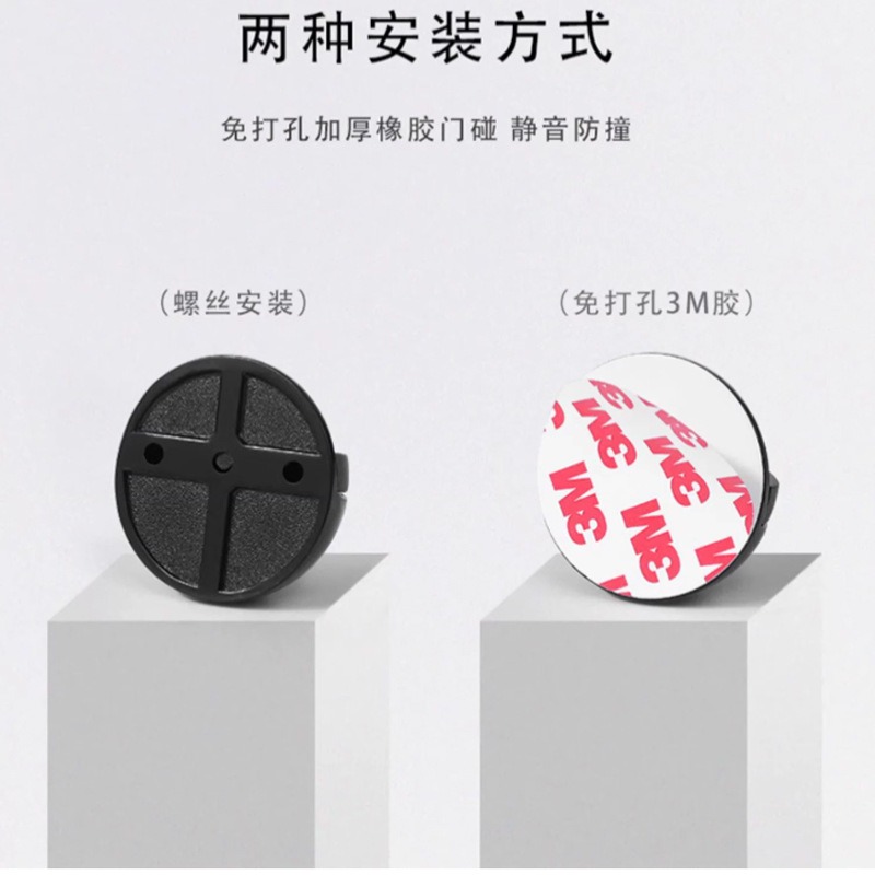 门碰防撞器免打孔锌合金龟顶半圆磁吸门顶门阻玻璃门地装限位门挡