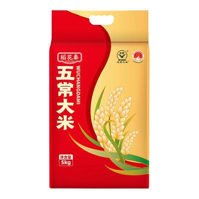 五常大米10斤当季新米双标认证19266执行标准软糯清甜米粒饱满