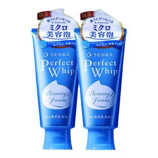 日本珊珂洗面奶女资生堂洗颜专科洁面乳男士专用补水保湿控油清洁