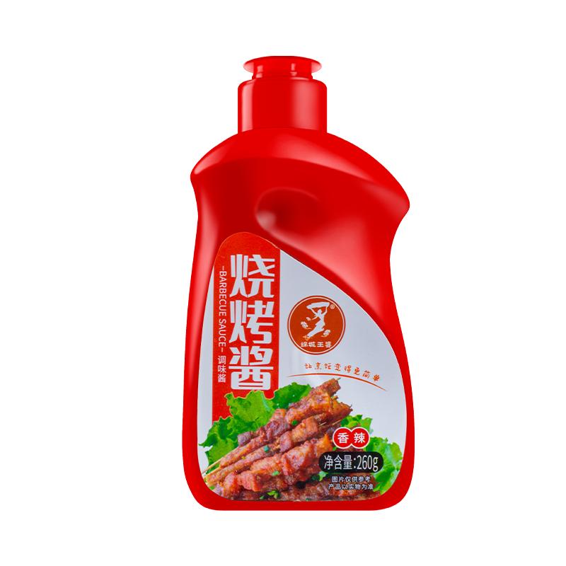 娲城奥尔良撒料香辣味260g烧烤酱