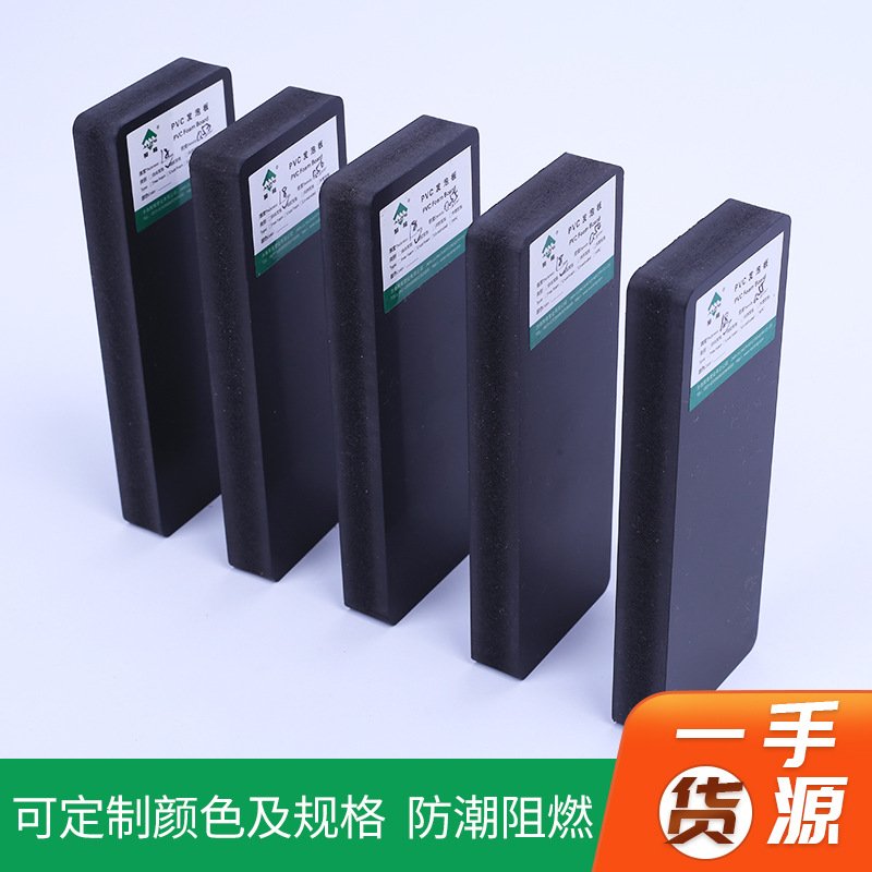 供应宣传展板阻燃隔热PVC共板板留划痕共挤不易高挤硬度PVC表面