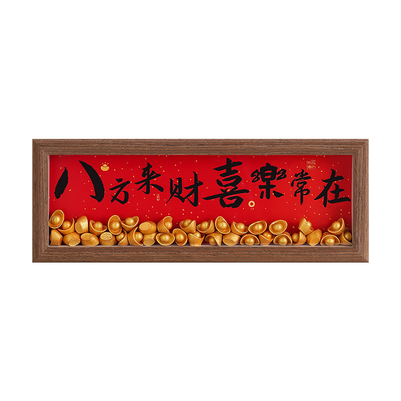 入户门玄关电视柜摆件乔迁之喜装饰新居布置搬家入宅仪式用品礼物