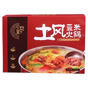 正宗贵州熟豆米火锅底料贵阳特产土风豆米地摊家用下饭菜家庭常备