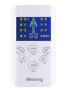 mini电疗仪多功能全身腰背按摩仪