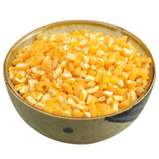 玉米大碴子新货农家玉米渣玉米糁五谷杂粮笨苞米细大玉米碎粒煲粥