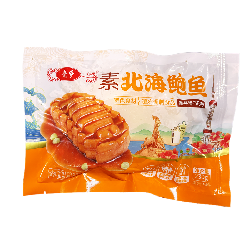 奇鄉(xiāng)素鮑魚(yú)5個(gè)*230g日式素鮑魚(yú)素北海鮑魚(yú)解凍即食刺身涼菜素食