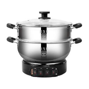 【国补15%叠加淘金币】惠当家多功能电热锅电煮炒菜304不锈钢