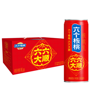 【年货礼盒】六个核桃旗舰店240ml*15罐植物蛋白饮料整箱