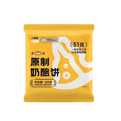 小黄象奶酪饼速食160g安佳黄油童