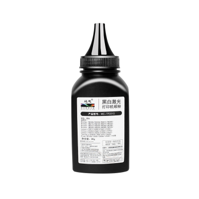 迈思LT2435碳粉适用联想LJ3500墨粉LJ3550DN 3500N打印机粉盒碳粉M7750N