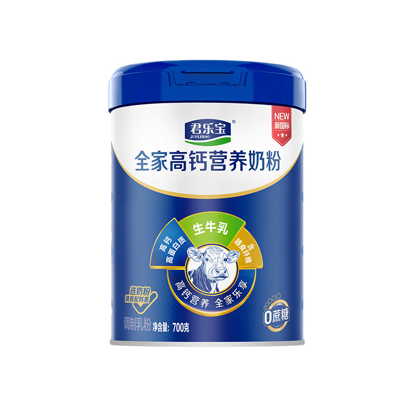 君乐宝全家营养奶粉中老年奶粉早餐桶装高钙高蛋白含膳食纤维奶粉