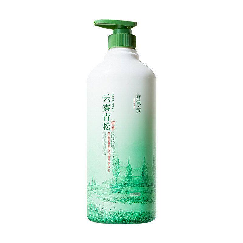宫佩茶韵氨基酸保湿香氛身体乳抗皱紧致舒缓控油修护干燥秋冬正品