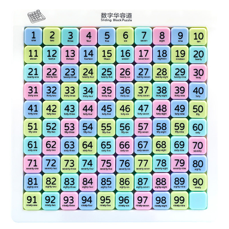 磁力数字华容道益智玩具