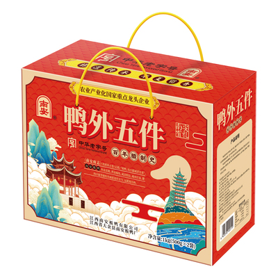 1kg礼盒风干翅膀包邮南安板鸭