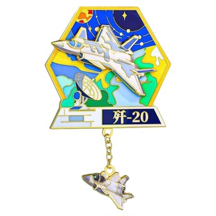 歼10歼20飞机冰箱贴鲲鹏志机型徽章两用纪念品航空展旅游东风