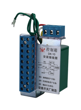 框架断路器控制箱380VDK-10