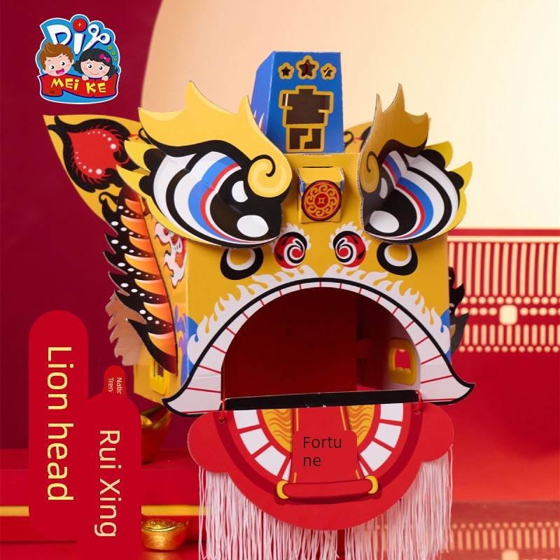 儿童手工DIY醒狮狮头可穿戴纸壳箱舞狮材料包幼儿园演出活动道具5