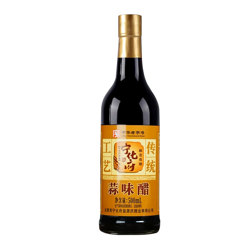 纯粮酿造饺子醋宁化府