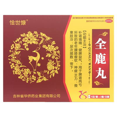 【惍世慷】全鹿丸6g*10袋/盒