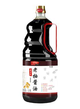 老才臣老抽酱油1.9L/桶大桶装