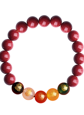 普陀山五路财神玛瑙朱砂手链