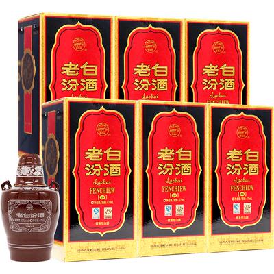 汾酒53度老白汾10475ml*6白酒