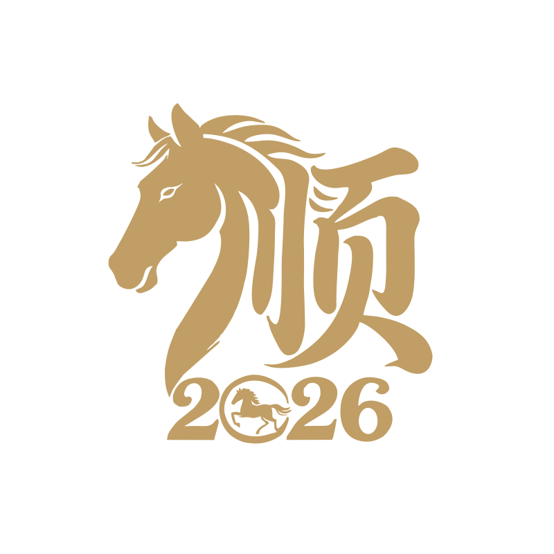 2026马年大吉汽车贴纸新年快乐春节金色文字车门后档玻璃个性车贴