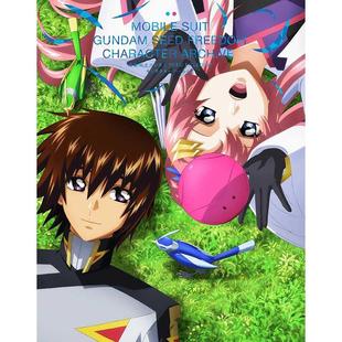 现货 日语 機動戦士ガンダムSEED FREEDOM キャラクターアーカイブ机动战士高达角色档案Mobile Suit Gundam田己津央 原版进口图书