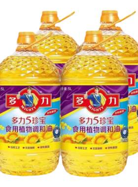 【新包装升级】多力五珍宝非转基因食用植物调和油5L*4桶整箱