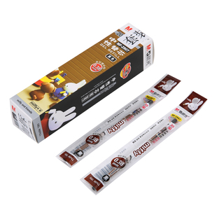 晨光文具米菲20支装0.38mm黑色中性笔笔芯MF2907针管笔芯极细包邮