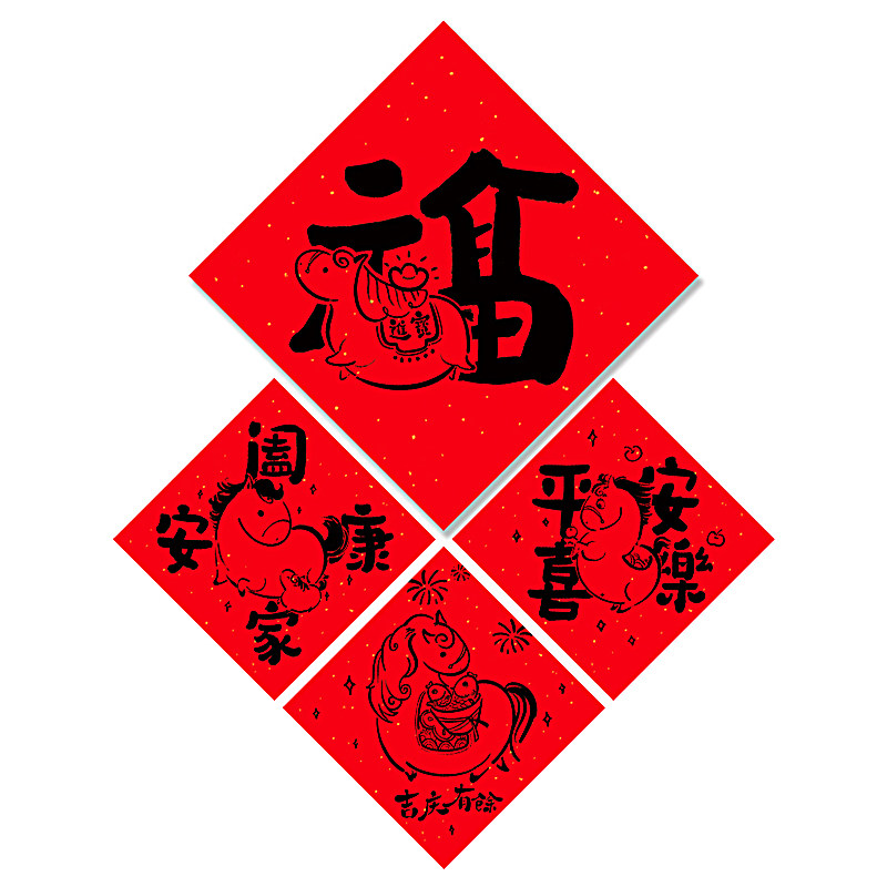 对联可爱对联新品2026卡通新春