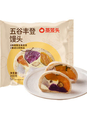 蒸笼头五谷丰登馒头早餐速食半成品速冻早饭低脂代餐粗粮杂粮馒头