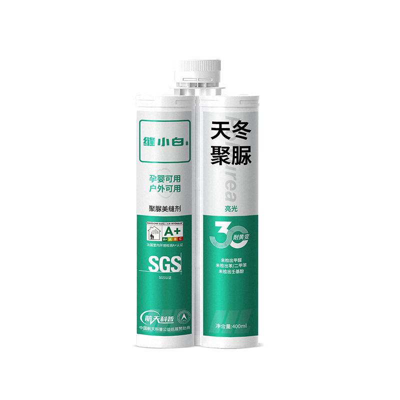 缝小白纯聚脲耐黄变压缝款