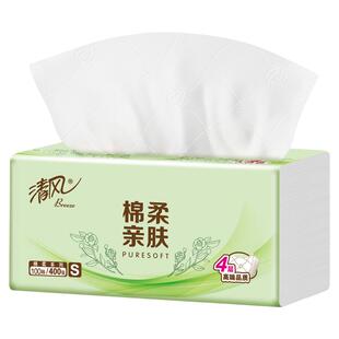 清风棉柔亲肤抽纸4层100抽/包家用实惠装整箱餐巾纸面巾纸卫生纸