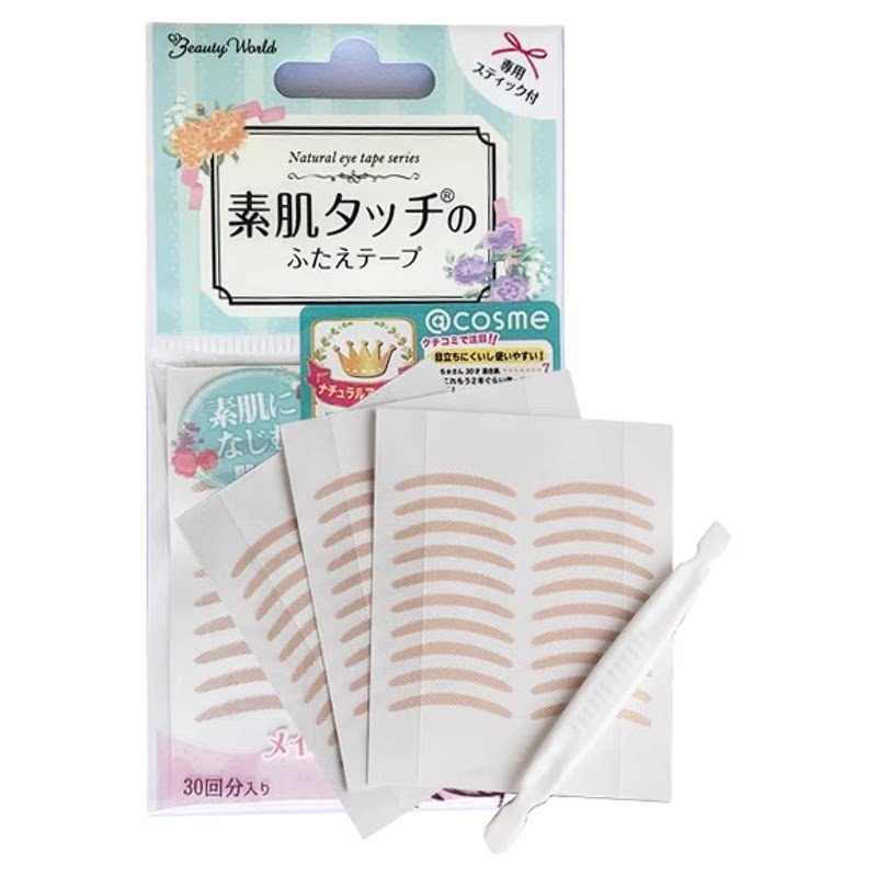 日本本土素肌双眼皮贴自然裸色无痕持久隐形素之肌眼皮贴
