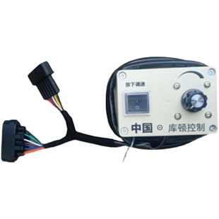 电子油门控制器散装水泥罐车配件空压机打气泵转速电子油门调速器