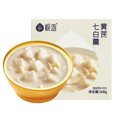 【正品极盏】黄芪杏仁速食粥
