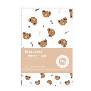 火车卧铺一次性三件套被罩床单枕套宾馆单人软卧硬卧隔脏四件套