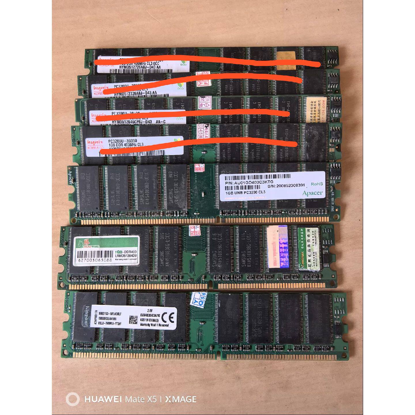 议价可维修DDR400台式机内存条1GB容量频率400MHz品牌