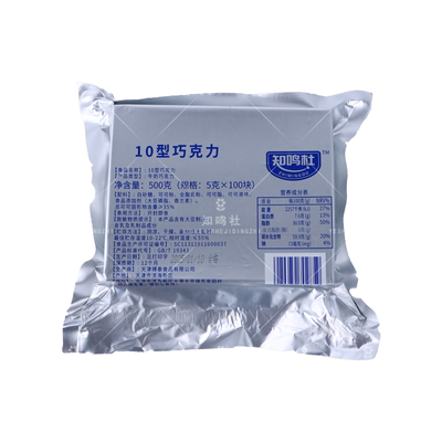 纯可可脂黑巧小金条500g