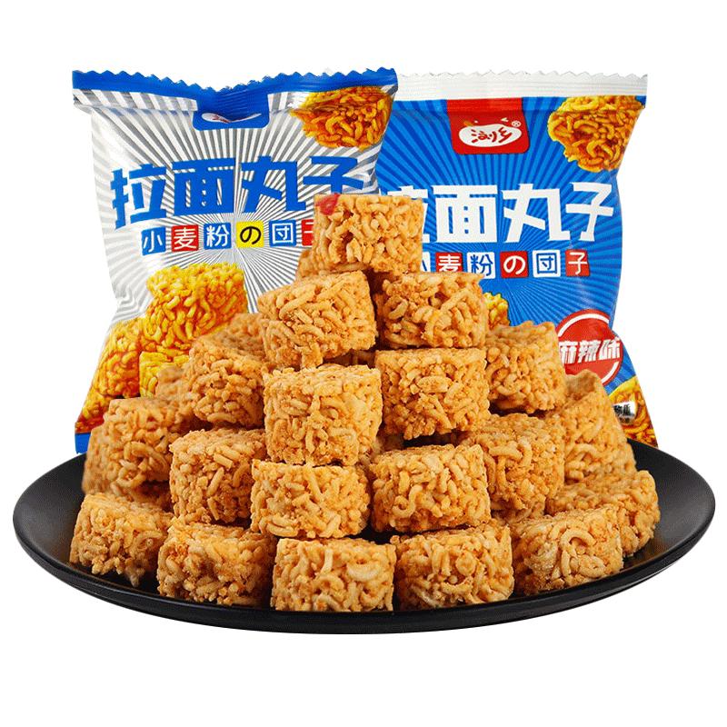 拉面丸子掌心脆圆干脆面麻辣小包装干吃方便面休闲吃货解馋零食品