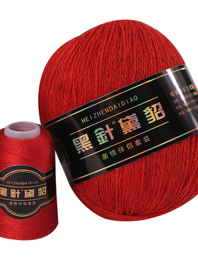 黑针黛貂手编貂绒线柔软舒适