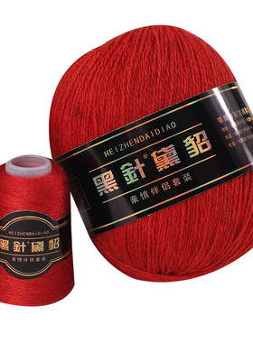 黑针黛貂手编貂绒线柔软舒适