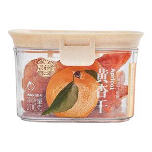 泉利堂企业店黄杏干200g盒装无核果肉蜜饯杏肉干杏脯孕妇解馋零食