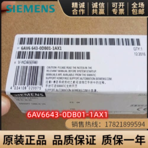 议价6AV6643-0DB01-1AX1西门子MP277 8寸 按键式面板6AV66430DB01
