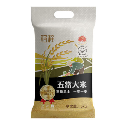 稻程五常大米10斤当季新米19266标准东北黑龙江产地直发优质执行