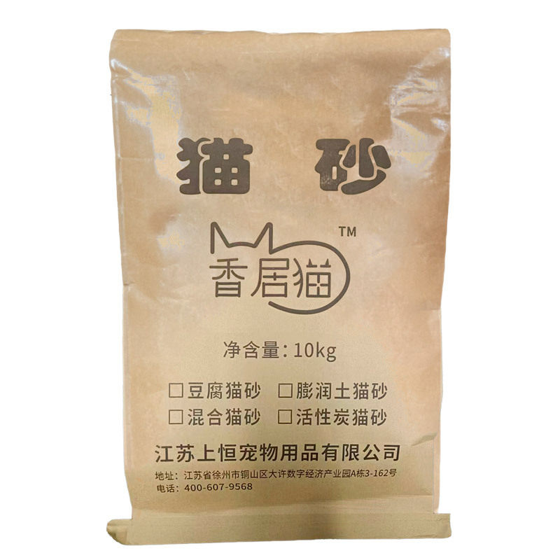 香居猫混合猫砂20公斤除臭结团